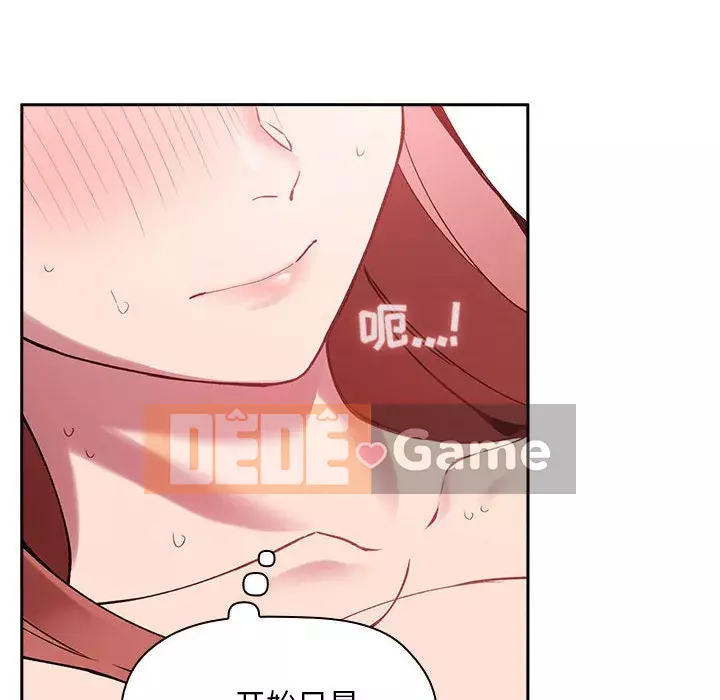 Giấc mơ của BJ 's Live Chương 1-59