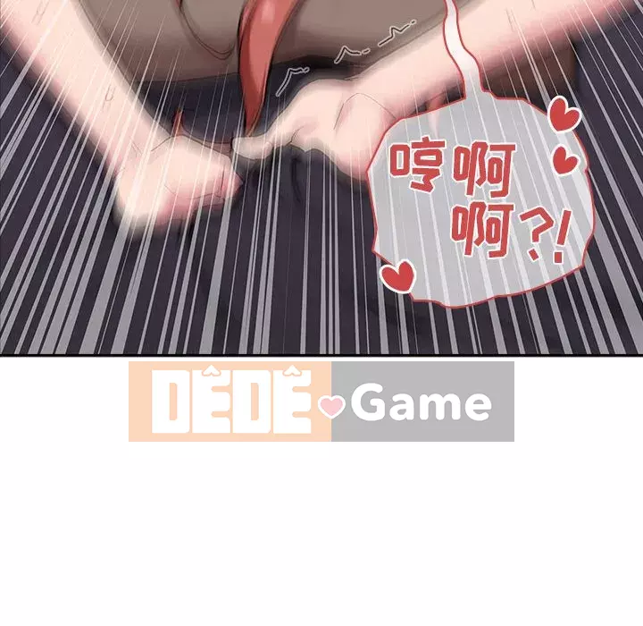 Giấc mơ của BJ 's Live Chương 1-59