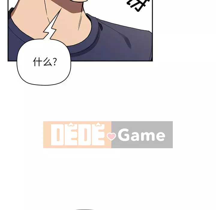 Giấc mơ của BJ 's Live Chương 1-59