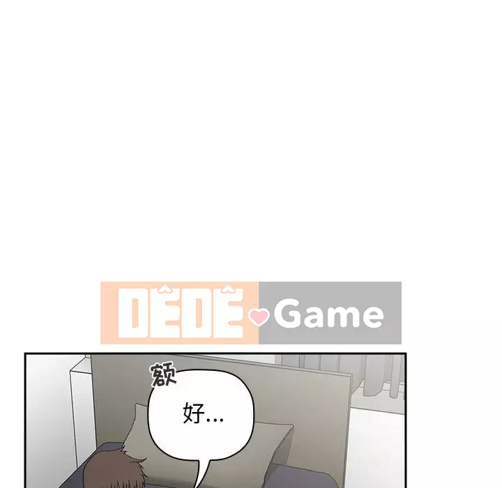 Giấc mơ của BJ 's Live Chương 1-59