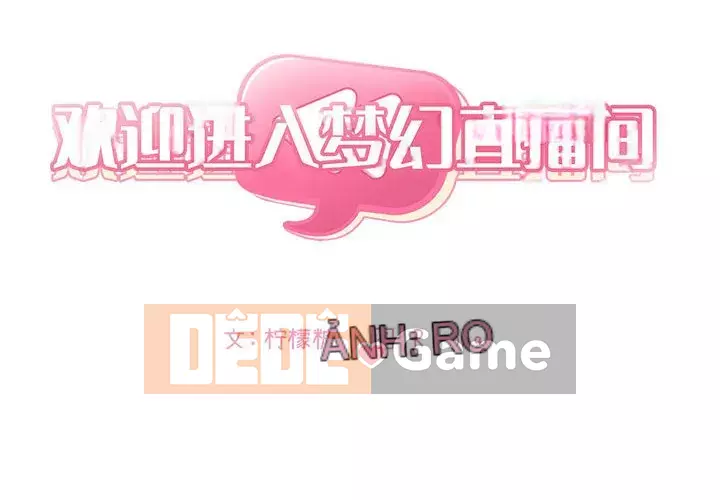 Giấc mơ của BJ 's Live Chương 1-59