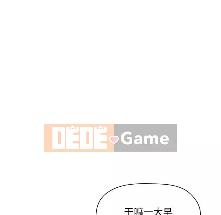 Giấc mơ của BJ 's Live Chương 1-59