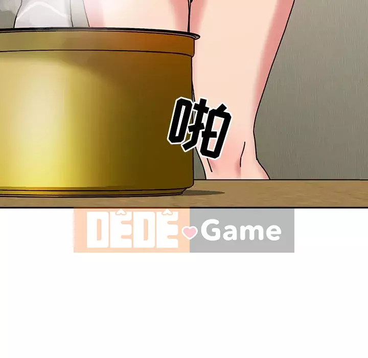 Giấc mơ của BJ 's Live Chương 1-59