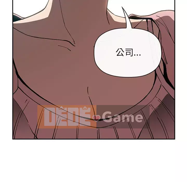 Giấc mơ của BJ 's Live Chương 1-59