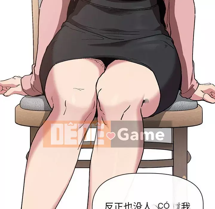 Giấc mơ của BJ 's Live Chương 1-59