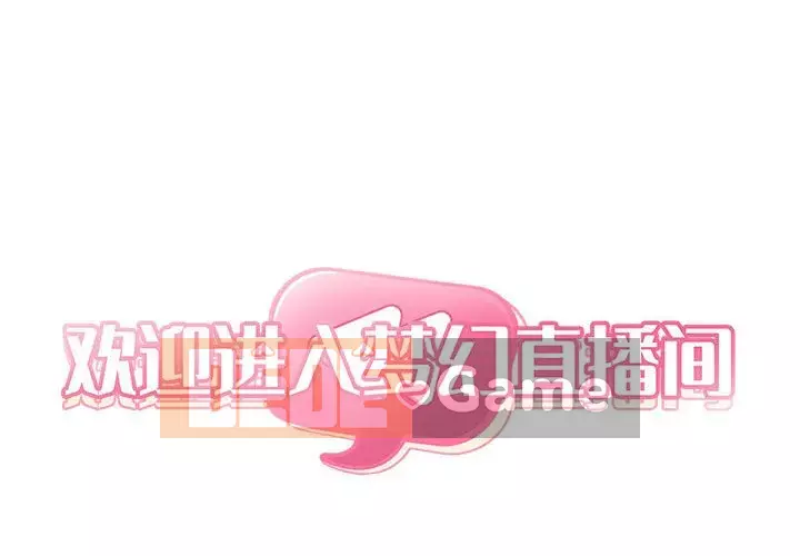 Giấc mơ của BJ 's Live Chương 1-59