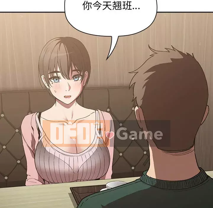 Giấc mơ của BJ 's Live Chương 1-59