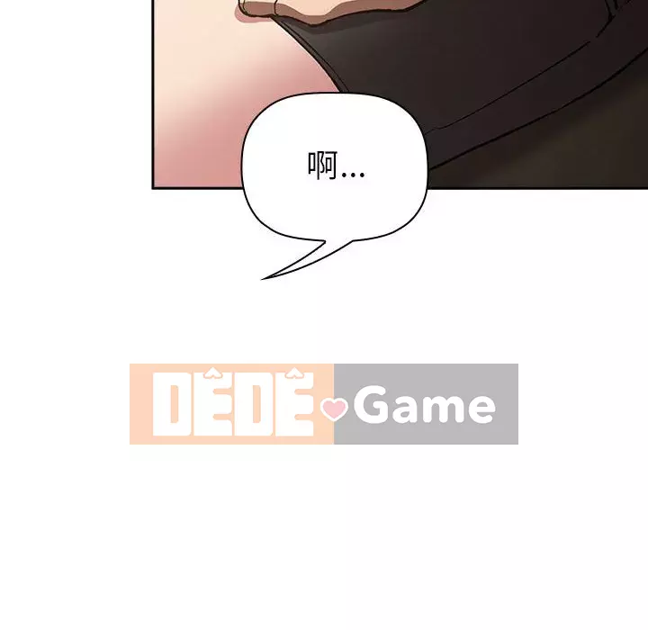 Giấc mơ của BJ 's Live Chương 1-59