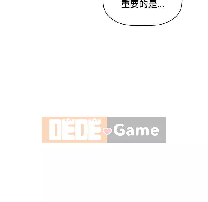 Giấc mơ của BJ 's Live Chương 1-59