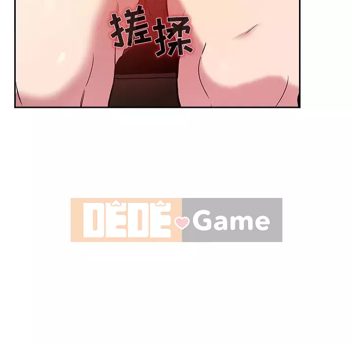 Giấc mơ của BJ 's Live Chương 1-59