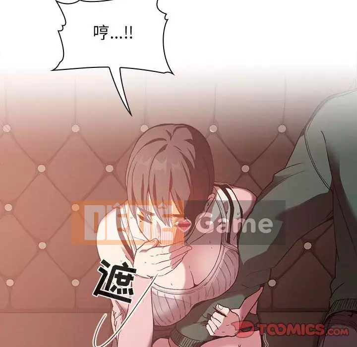 Giấc mơ của BJ 's Live Chương 1-59