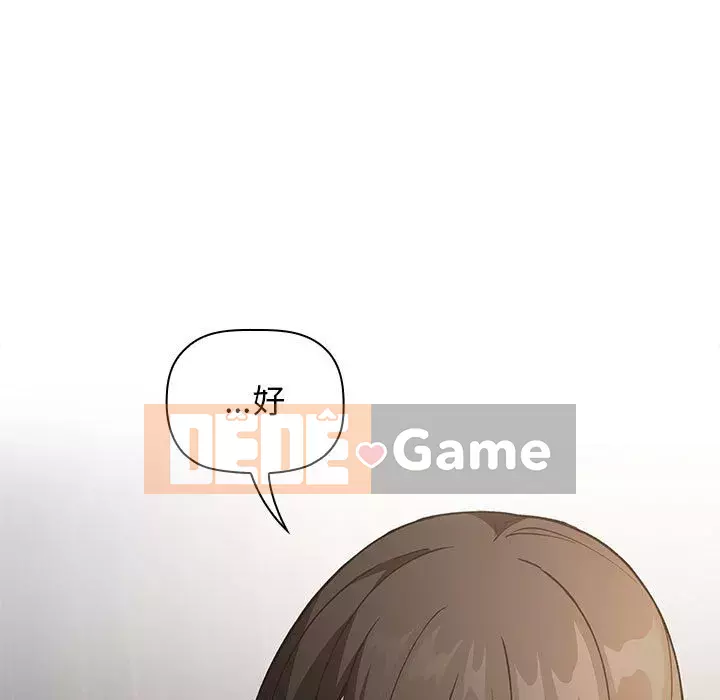 Giấc mơ của BJ 's Live Chương 1-59