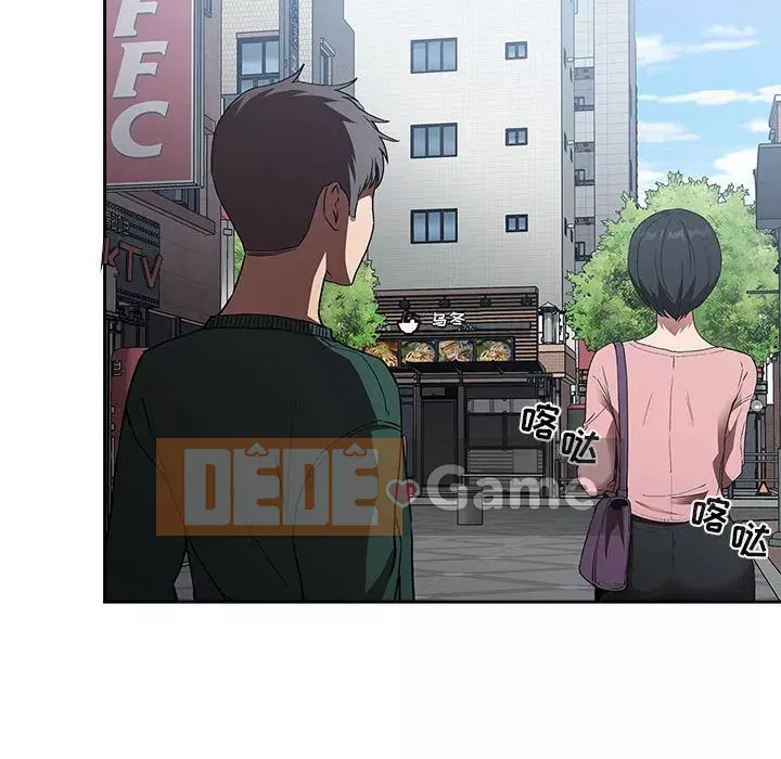 Giấc mơ của BJ 's Live Chương 1-59