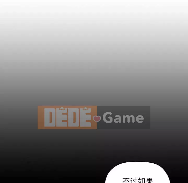 Giấc mơ của BJ 's Live Chương 1-59