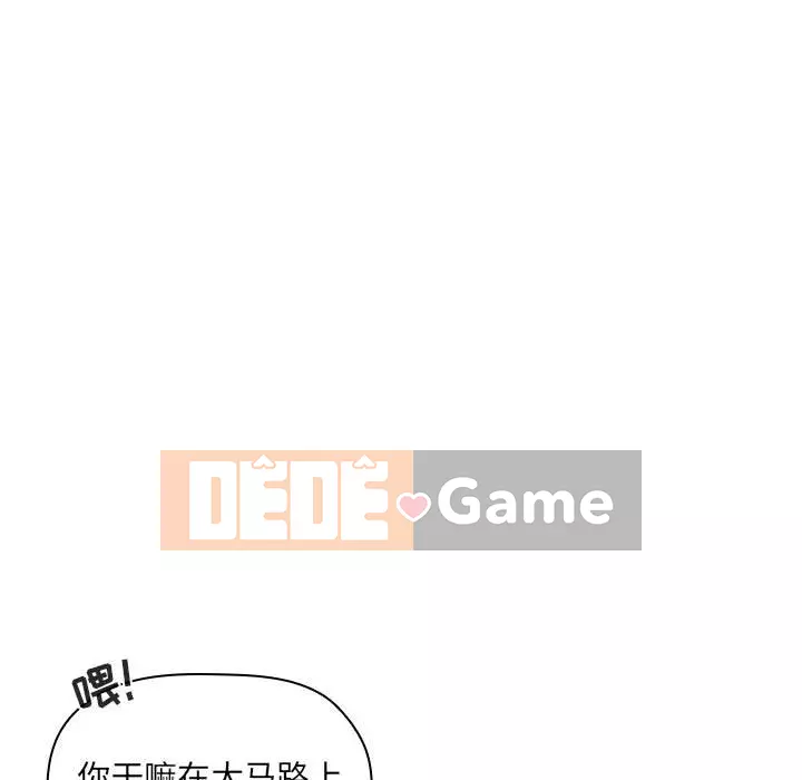 Giấc mơ của BJ 's Live Chương 1-59