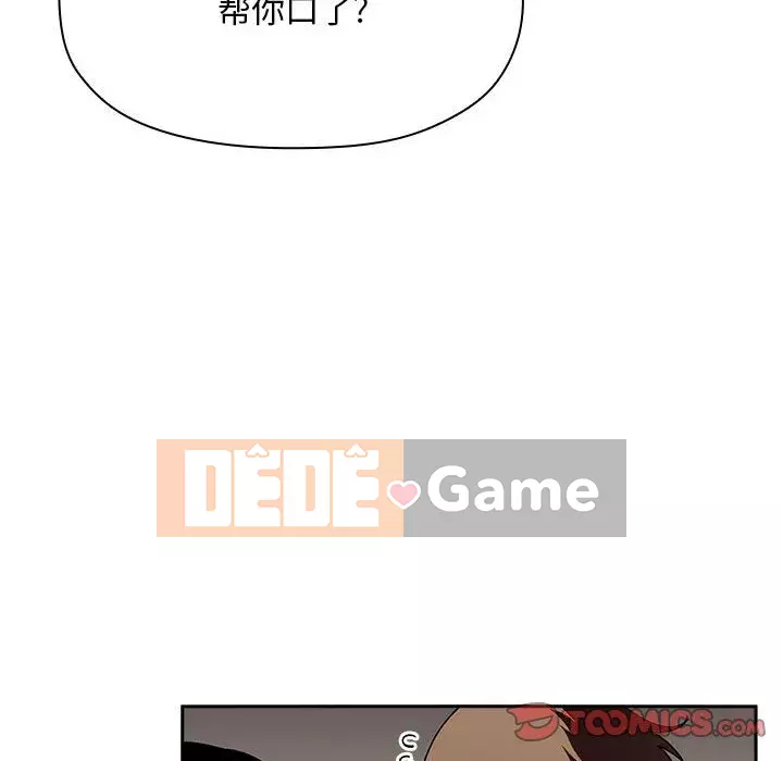 Giấc mơ của BJ 's Live Chương 1-59