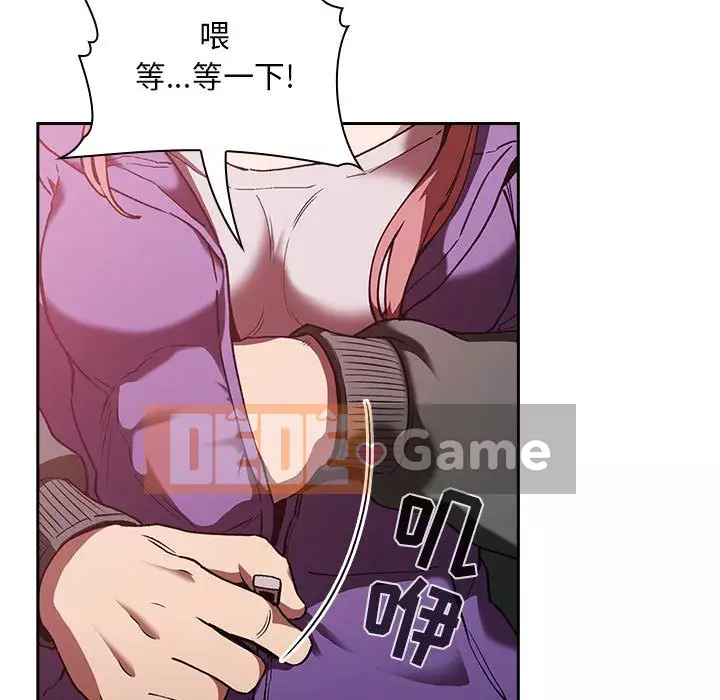 Giấc mơ của BJ 's Live Chương 1-59