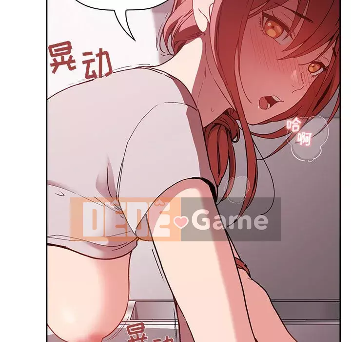 Giấc mơ của BJ 's Live Chương 1-59