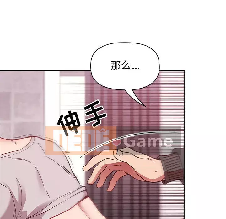 Giấc mơ của BJ 's Live Chương 1-59