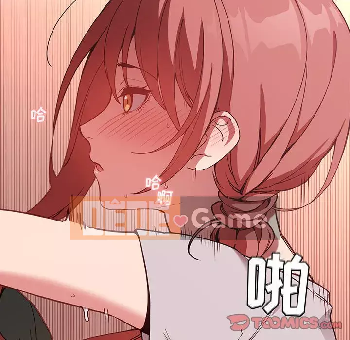 Giấc mơ của BJ 's Live Chương 1-59