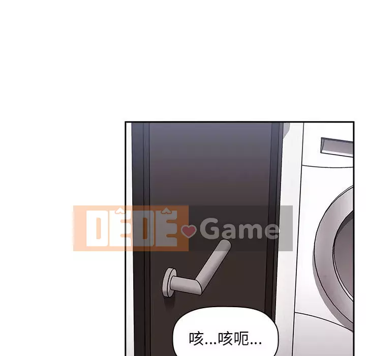 Giấc mơ của BJ 's Live Chương 1-59