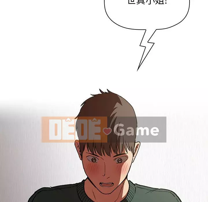 Giấc mơ của BJ 's Live Chương 1-59