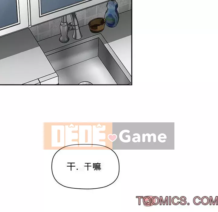 Giấc mơ của BJ 's Live Chương 1-59