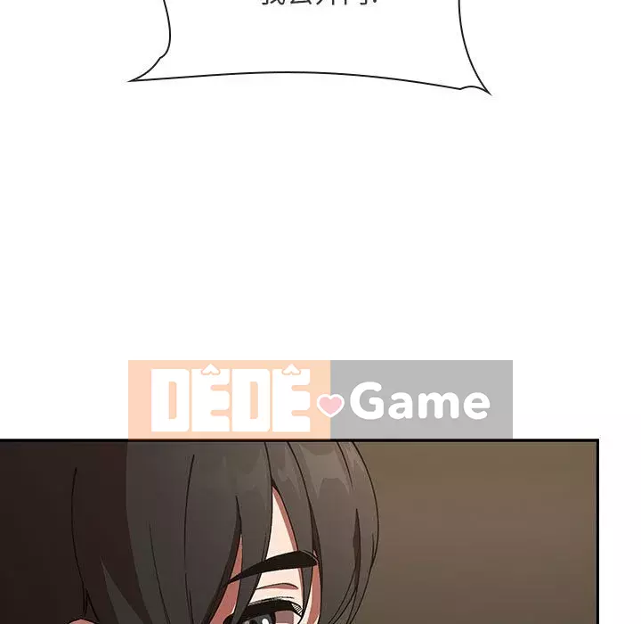 Giấc mơ của BJ 's Live Chương 1-59