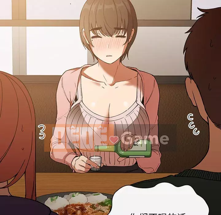 Giấc mơ của BJ 's Live Chương 1-59