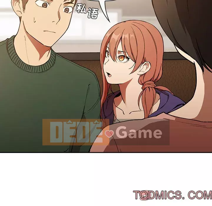 Giấc mơ của BJ 's Live Chương 1-59