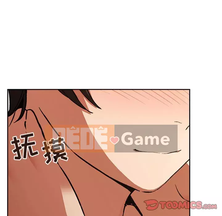 Giấc mơ của BJ 's Live Chương 1-59