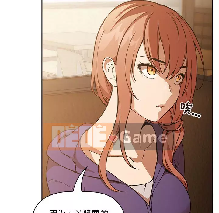 Giấc mơ của BJ 's Live Chương 1-59