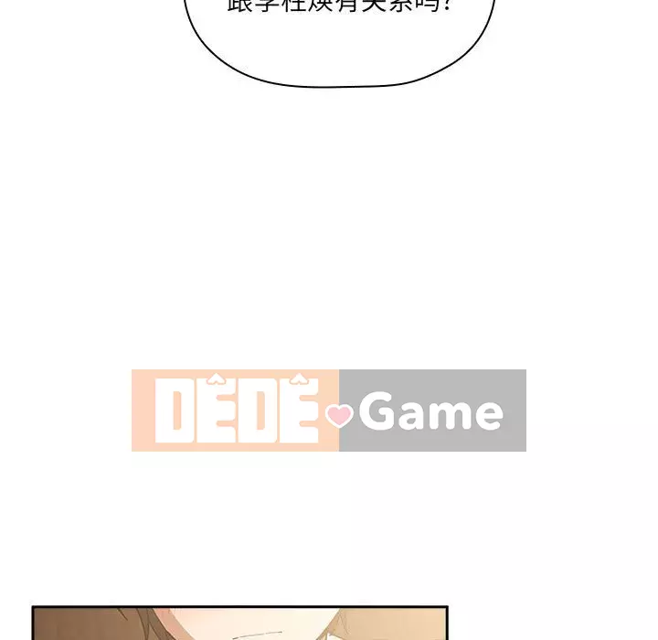 Giấc mơ của BJ 's Live Chương 1-59