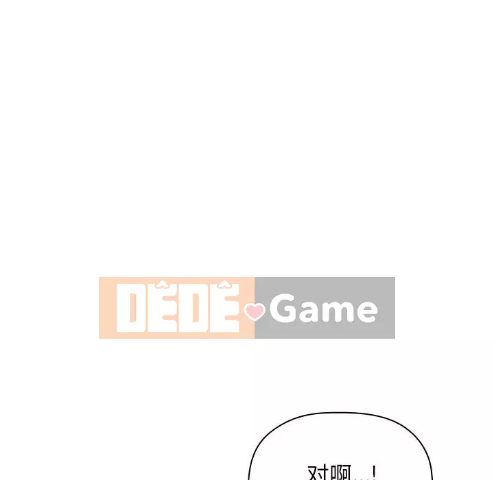 Giấc mơ của BJ 's Live Chương 1-59