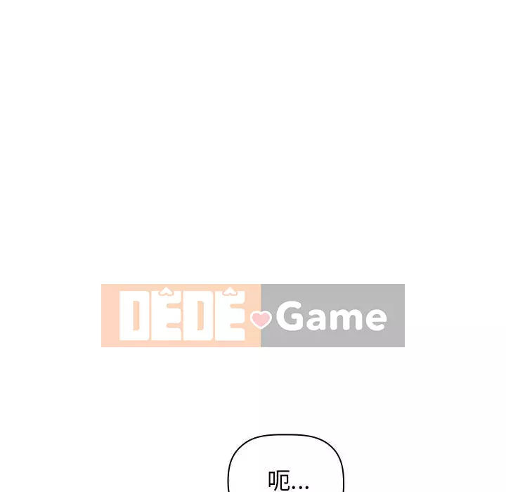 Giấc mơ của BJ 's Live Chương 1-59