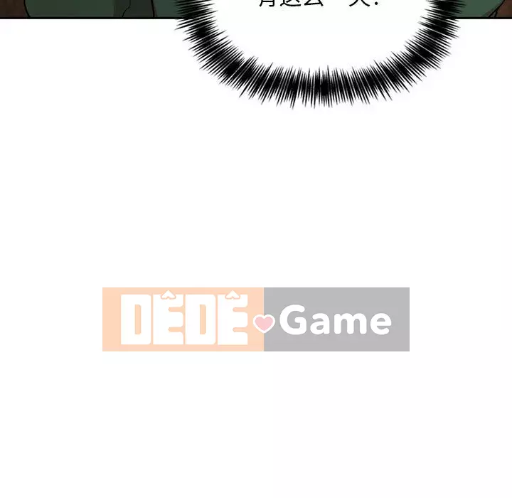 Giấc mơ của BJ 's Live Chương 1-59