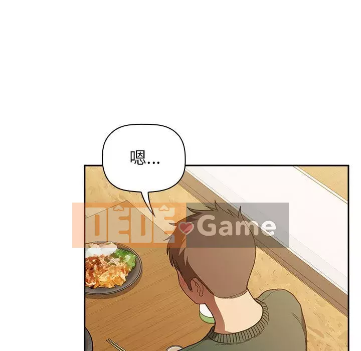 Giấc mơ của BJ 's Live Chương 1-59