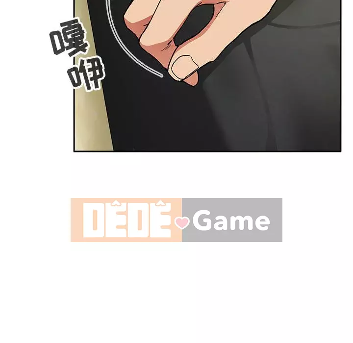 Giấc mơ của BJ 's Live Chương 1-59