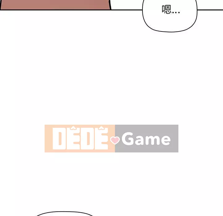 Giấc mơ của BJ 's Live Chương 1-59