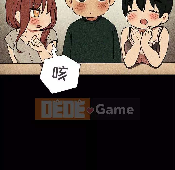 Giấc mơ của BJ 's Live Chương 1-59