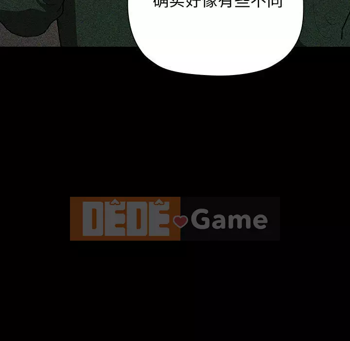 Giấc mơ của BJ 's Live Chương 1-59