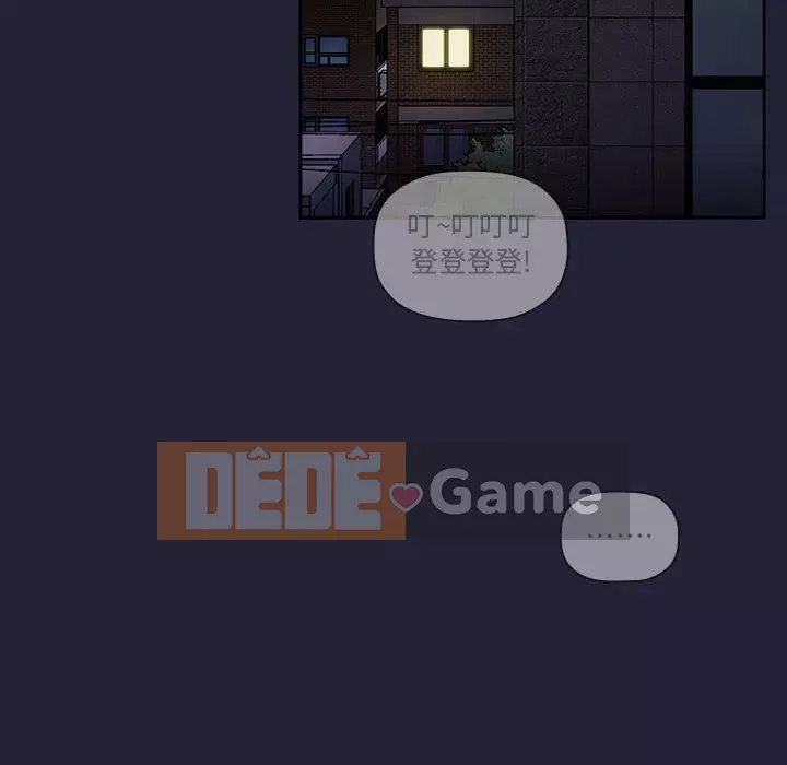 Giấc mơ của BJ 's Live Chương 1-59