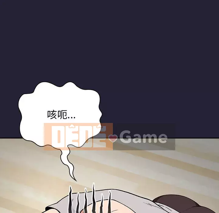 Giấc mơ của BJ 's Live Chương 1-59