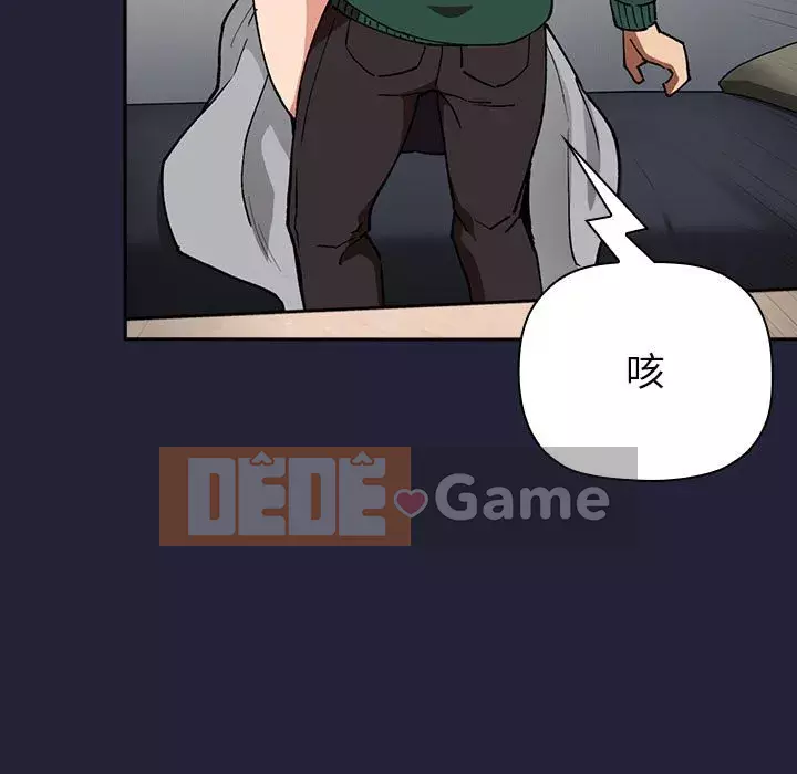 Giấc mơ của BJ 's Live Chương 1-59