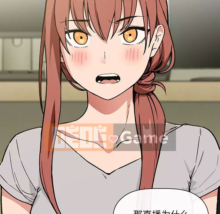 Giấc mơ của BJ 's Live Chương 1-59