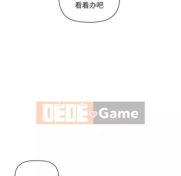 Giấc mơ của BJ 's Live Chương 1-59