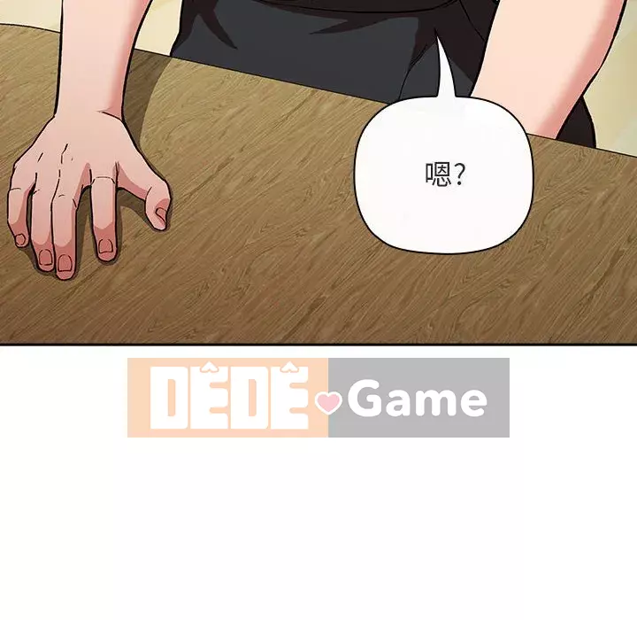 Giấc mơ của BJ 's Live Chương 1-59