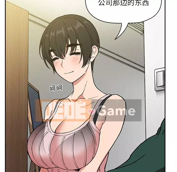 Giấc mơ của BJ 's Live Chương 1-59