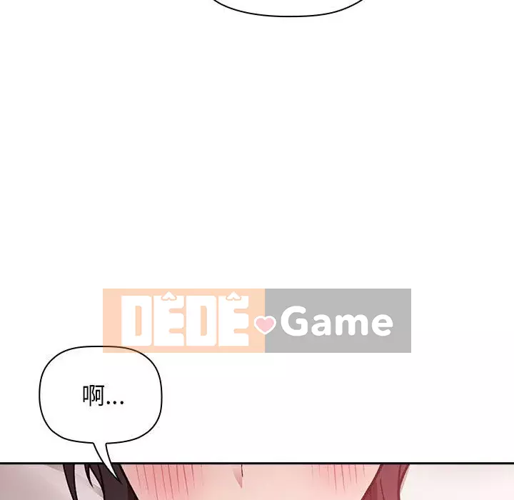 Giấc mơ của BJ 's Live Chương 1-59