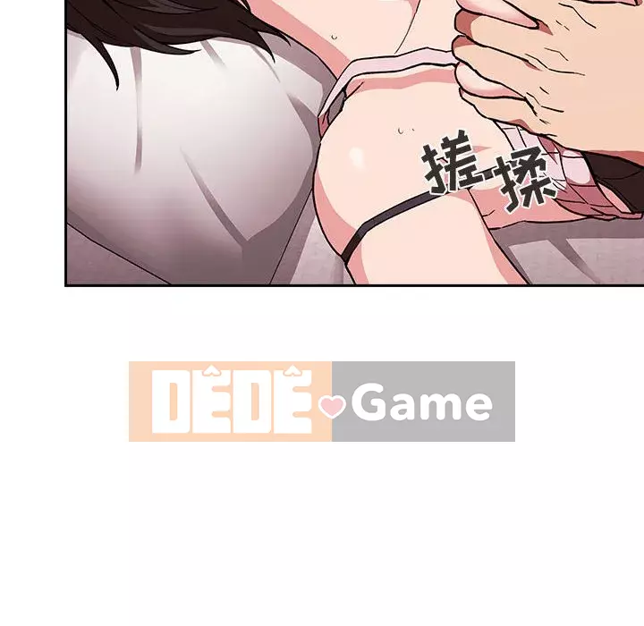 Giấc mơ của BJ 's Live Chương 1-59